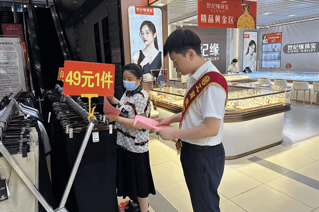 深耕商贸续华章  ——工行临沂城西支行普惠金融实现高质量发展